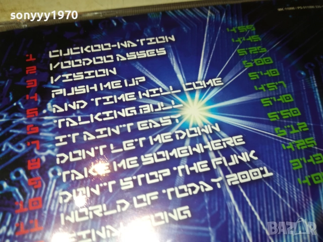 SUPERMAX NEW CD 0810251641, снимка 11 - CD дискове - 51987799