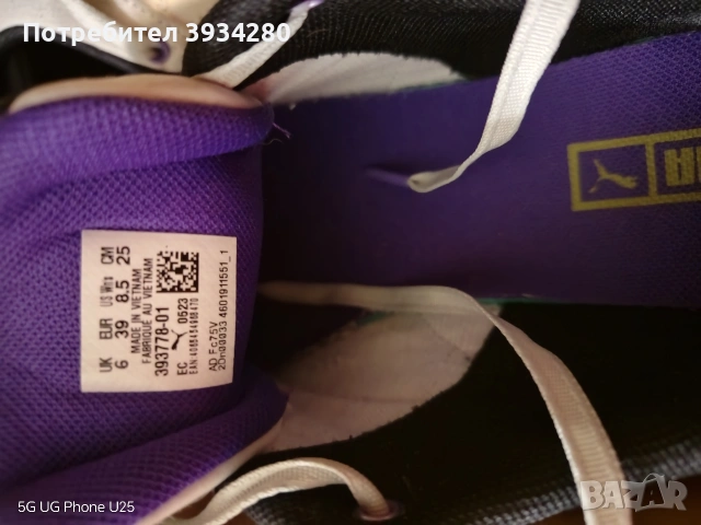 обувки puma н39, снимка 3 - Други - 53575115