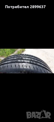 Автомобилни гуми за Ситроен, снимка 1