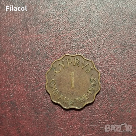 Кипър 1 пиастър 1942 г. Крал Джордж VI