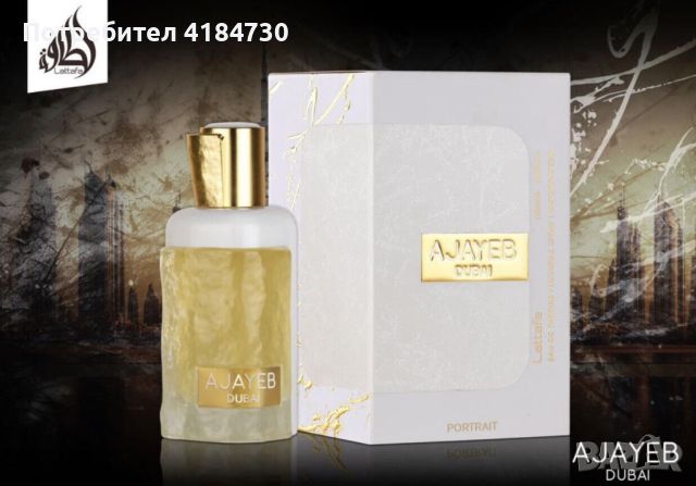 Ajayeb Dubai Portrait 100ml Lattafa Perfumes - арабрски парфюм за жени - Дубай, снимка 1