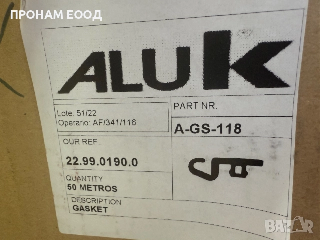 Уплътнения за PVC дограма, снимка 3 - Дограми - 51523413