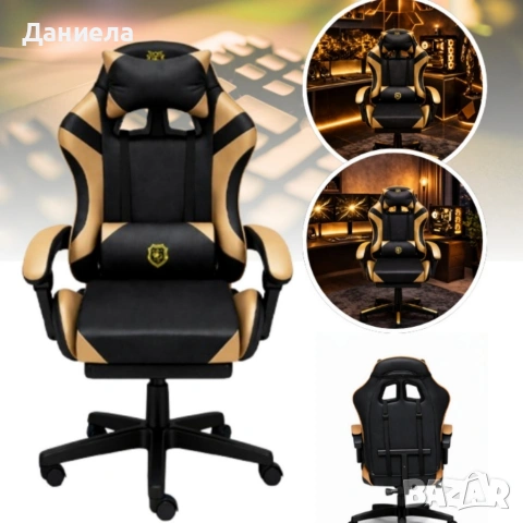 Геймърски стол с масажна функция, лумбална възглавница и поставка за крака – Черен-златист, снимка 4 - Столове - 53443536