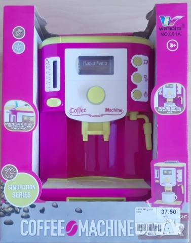 децка кафемашина, снимка 2 - Кафемашини - 51621238