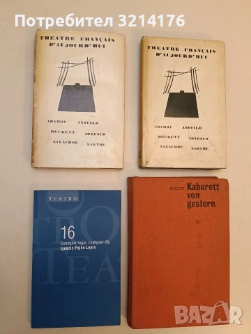 НОВА! Cualquier lugar, cualquier día Ignacio Pajón Leyra г.к. (2006)