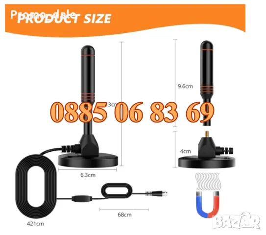 Дигитална антена HDTV, 4K, Antena Digital TV, USB захранване, снимка 3 - Приемници и антени - 49697744