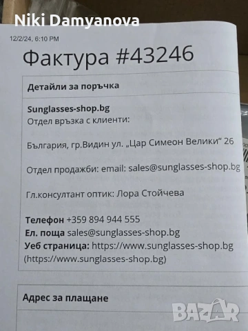 НОВИ слънчеви очила Ralph by Ralph Lauren С ГАРАНЦИЯ, снимка 5 - Слънчеви и диоптрични очила - 54000081