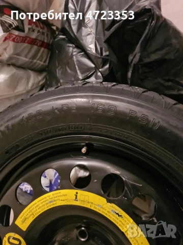 Патерица за Mercedes ML W164 / ML320, снимка 4 - Аксесоари и консумативи - 53810741