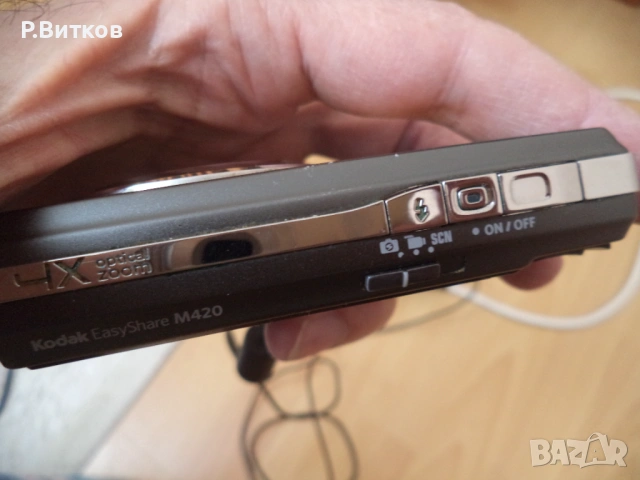 Цифров фотоапарат KODAK - 10 мегапиксела, снимка 6 - Фотоапарати - 54038933