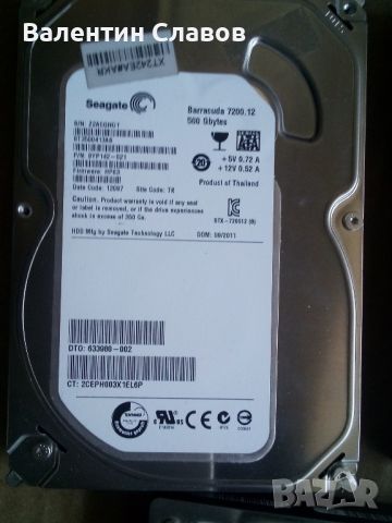 Хард дискове 500 GB, снимка 2 - Твърди дискове - 45602915