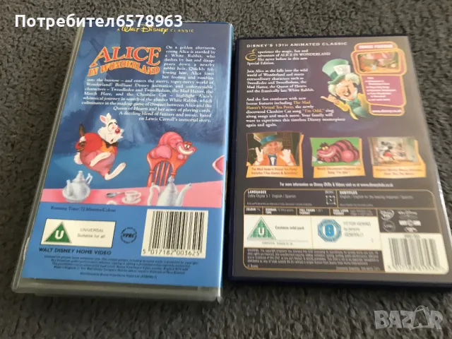 '' Alice in wonderland ''  VHS & DVD, снимка 2 - Анимации - 49437391