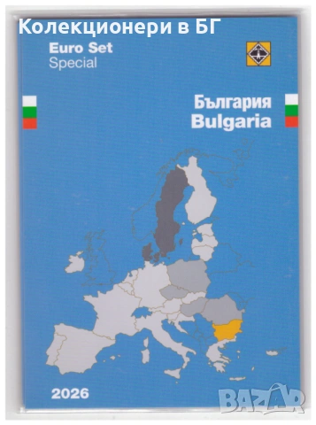 СПЕЦИАЛНА ОПАКОВКА /ХОЛДЕР/ "LEUCHTTURM" ЗА БЪЛГАРСКИ ЕВРОМОНЕТИ