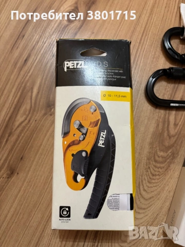 Професионална Алпийска Екипировка , снимка 13 - Екипировка - 53663110