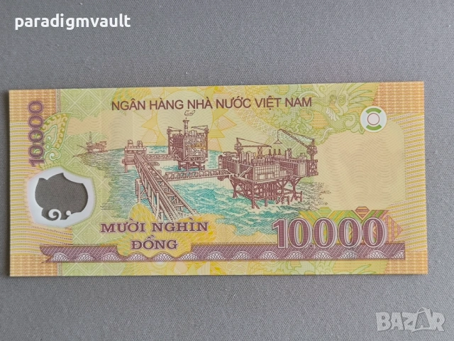 Банкнота - Виетнам - 10 000 донги UNC | 2011 - 2020г., снимка 2 - Нумизматика и бонистика - 53639541
