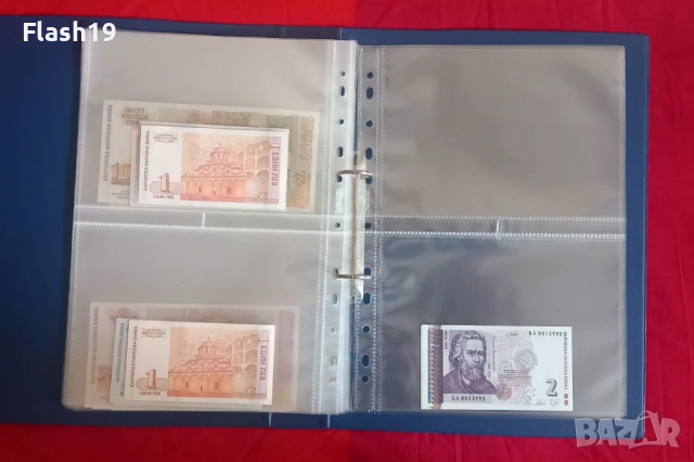 ⭐ Лот 27 банкноти UNC България ⭐ (ПОСЛЕДНИ 11 ДНИ) до 31.03.2026, снимка 17 - Нумизматика и бонистика - 53796303