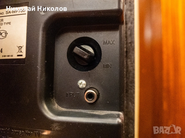 Активен Subwoofer SONY SA-WP780, снимка 4 - Тонколони - 53731906
