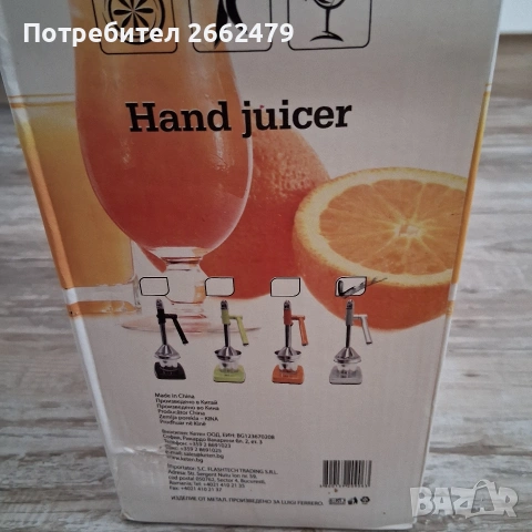Продавам цитрус преса., снимка 3 - Сокоизстисквачки и цитрус преси - 53629366
