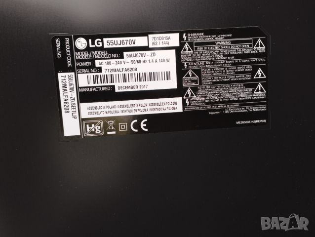 Back light LED от LG 55UJ670V, снимка 4 - Части и Платки - 45837012