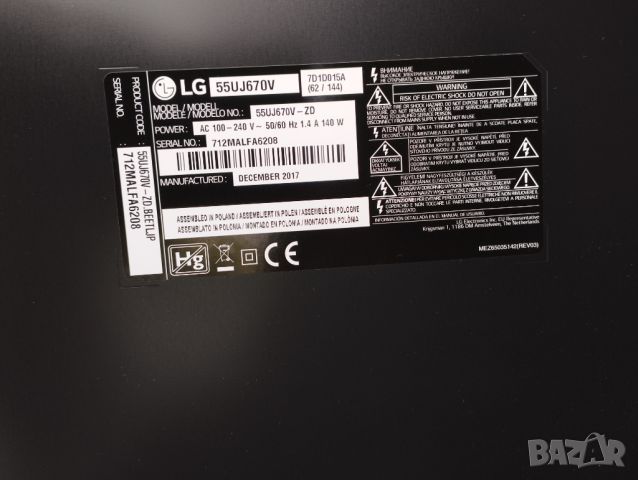 Main board EAX67133404(1.0) от LG 55UJ670V, снимка 4 - Части и Платки - 45836773