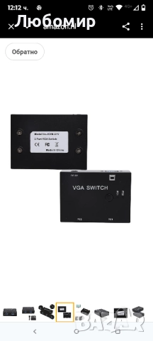 VGA 2 входа 1 изход 1 порт VGA превключвател, VGA адаптер за споделяне на видео 2 входа 1 изход , снимка 2 - Други - 51493638