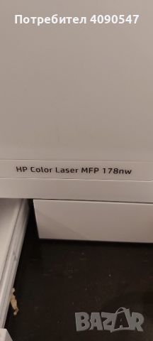 Принтер HP color laser 178nw mfp