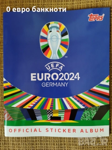 НОВ PANINI АЛБУМ ЕВРО 2024