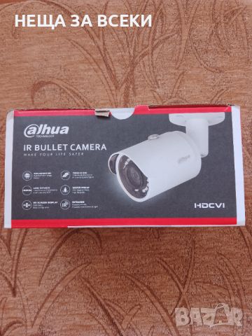 4 Камери за видеонаблюдение Dahua 2 MP - Dvr Dahua - Твърд диск 1 TB, снимка 1 - Камери - 46224965