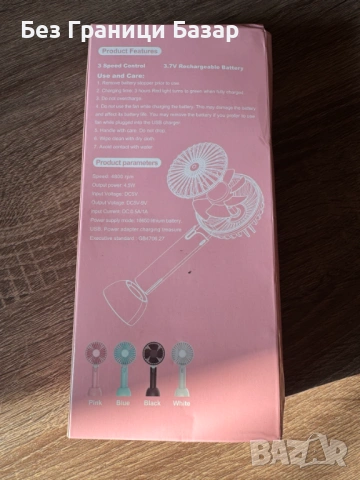 Нов Преносим ръчен вентилатор с USB зареждане – 3 скорости, презареждаема батерия 18650, снимка 3 - Друга електроника - 53338909