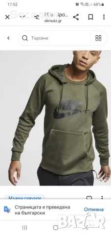 Суичър, худи Nike,L, снимка 1 - Суичъри - 48015837