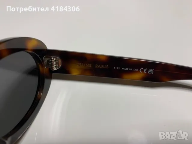 CELINE GLASSES 👓 , снимка 3 - Слънчеви и диоптрични очила - 48938816