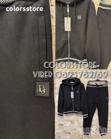 Дамски комплект Dior/IM68k