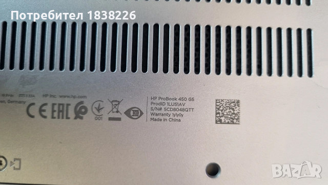 HP 450 G5, снимка 2 - Лаптопи за работа - 54154882