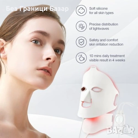 Нова LED маска за лице и шия 7 цвята светлинна терапия здраве красота, снимка 2 - Други - 53018079