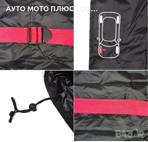  Калъфи за съхранение на гуми 13"- 19" цола - 4 броя., снимка 3 - Аксесоари и консумативи - 48457057