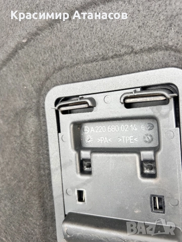 A2206800214.Кора стелка багажник за Мерцедес Е-класа W211.седан. A2116802242, снимка 4 - Части - 52457911