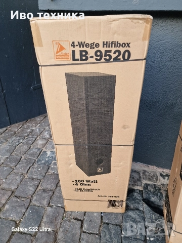 mc Voice LB-9520, снимка 6 - Тонколони - 52774013
