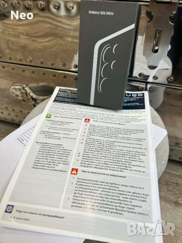 Samsung Galaxy S26 Ultra 512GB 3г.ГАРАНЦИЯ, снимка 5 - Samsung - 53964813