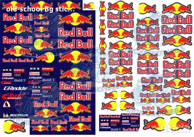 Стикери Red Bull (A4), снимка 10 - Други - 47136268