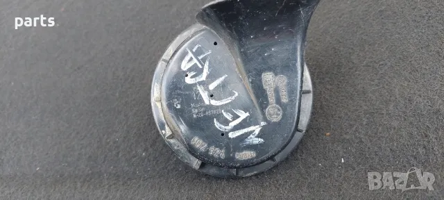 Клаксон Опел Вектра Б
- A28657625 - 002924
- A71335 - E120009, снимка 3 - Части - 50058705