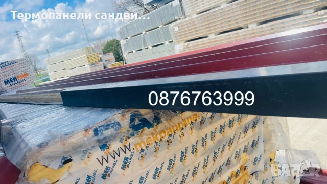 Обшивки ъгли и аксесоари за термопанели сандвич панели, снимка 3 - Строителни материали - 54148223
