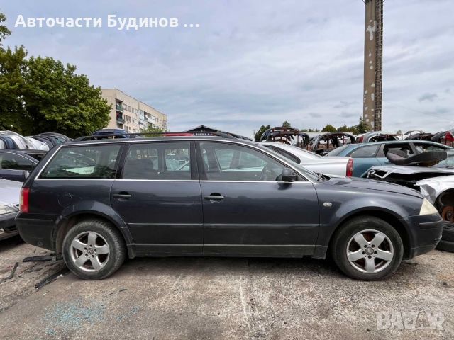 VW Passat B5.5 2001г. НА ЧАСТИ, снимка 4 - Автомобили и джипове - 45763871