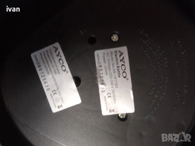 електрическа кана за вода aygo, снимка 3 - Други - 52649827