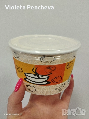 Картонена кутия за супа цветна 475мл. с капак