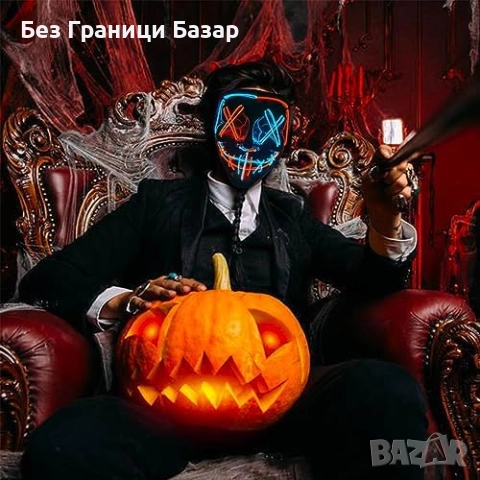 Нова LED Purge маска с 3 светлинни режима за Хелоуин парти cosplay и фестивали, снимка 6 - Други - 51678368