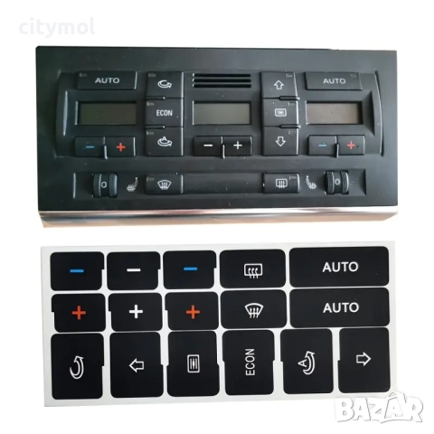 Лепенки за бутони климатроник AUDI A4 B6 B7 (2000-2008)​