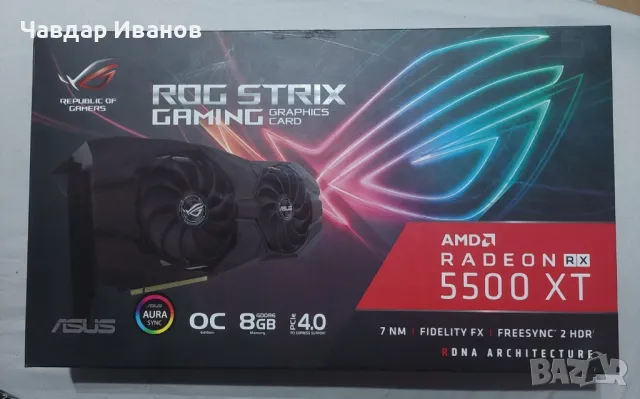 Asus ROG Strix RX5500XT 8GB, снимка 1 - Видеокарти - 48814882