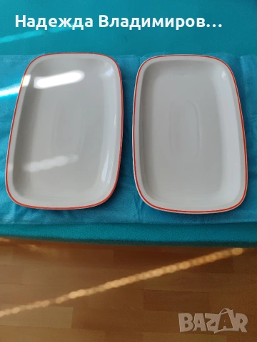 Чинии за плато, български 