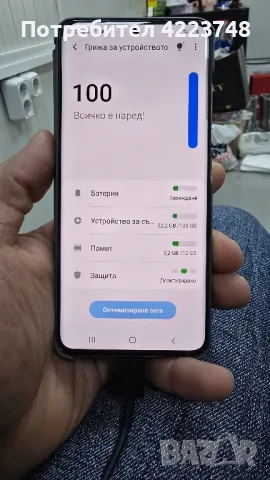 samsung galaxy s20 5g, снимка 6 - Samsung - 48074384