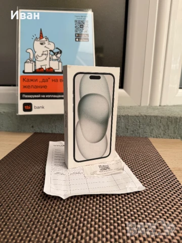 24м‼️Нов•iphone 15 Plus ЛИЗИНГ 56лв/м айфон Black 15 плюс + черен, снимка 1