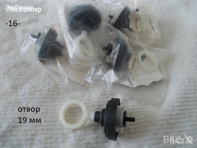 Лабораторни принадлежности - списък, снимка 16 - Медицинска апаратура - 52723034